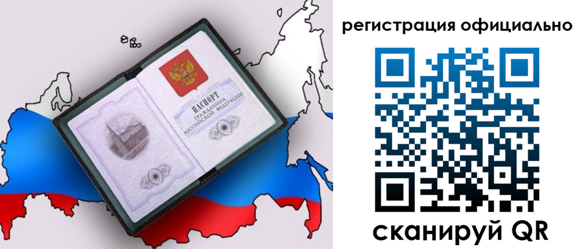 найти адрес прописки в Мичуринске