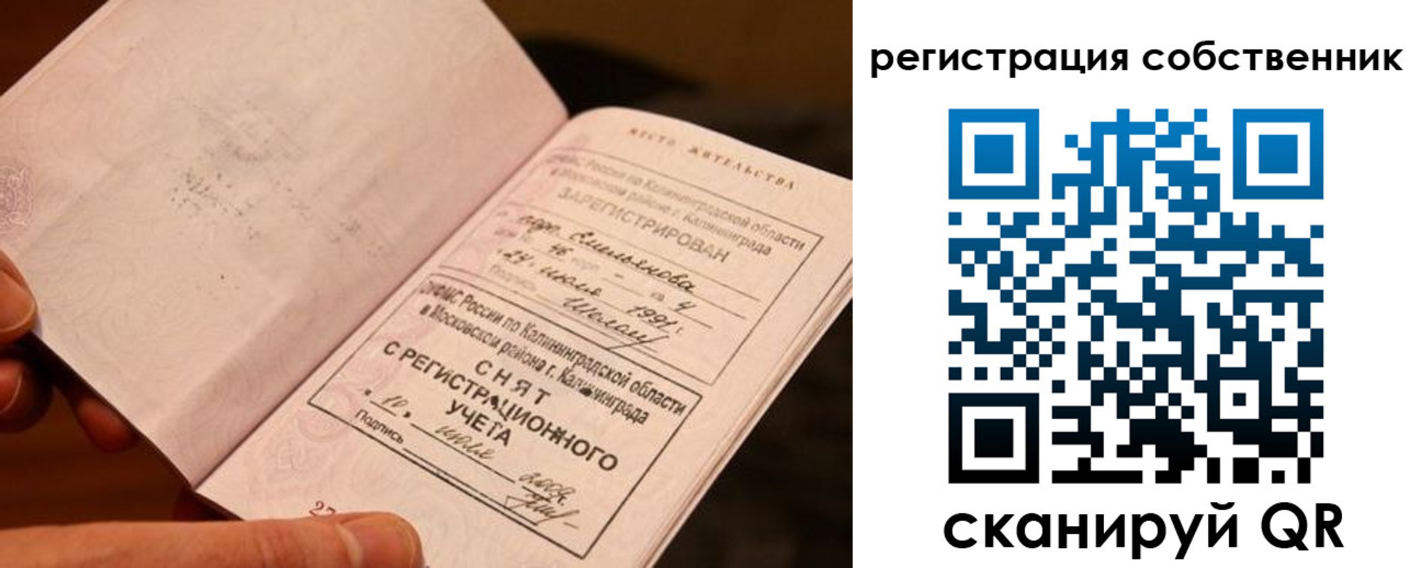 пропишу в квартире в Мичуринске
