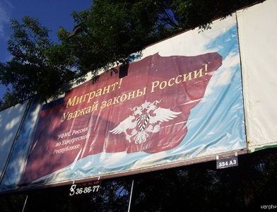 прописка в Мичуринске